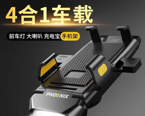 骑行灯架转换器的使用方法是什么？使用中有哪些常见问题？  第2张