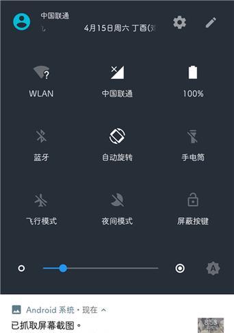 富士xh2显示屏出现黑屏可能的原因是什么？  第1张