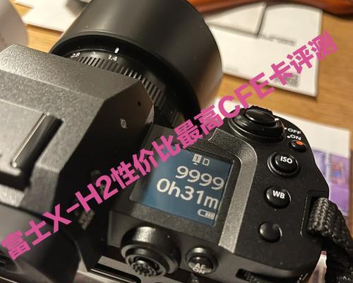 富士xh2显示屏出现黑屏可能的原因是什么？  第2张