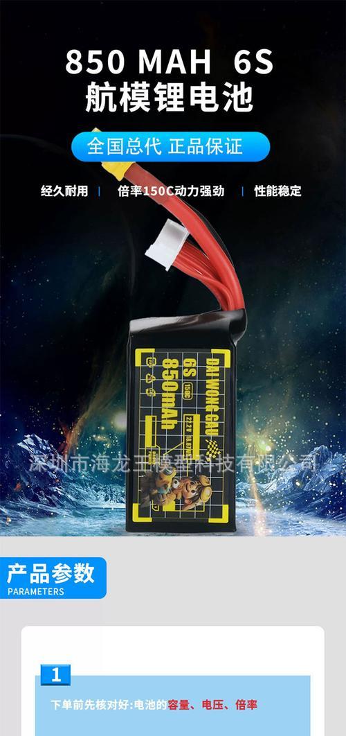 穿越机电池内阻不可见是为什么？  第3张