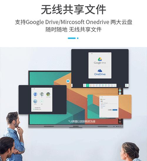 苹果平板在希沃白板如何投屏？投屏过程中需要注意什么？  第3张