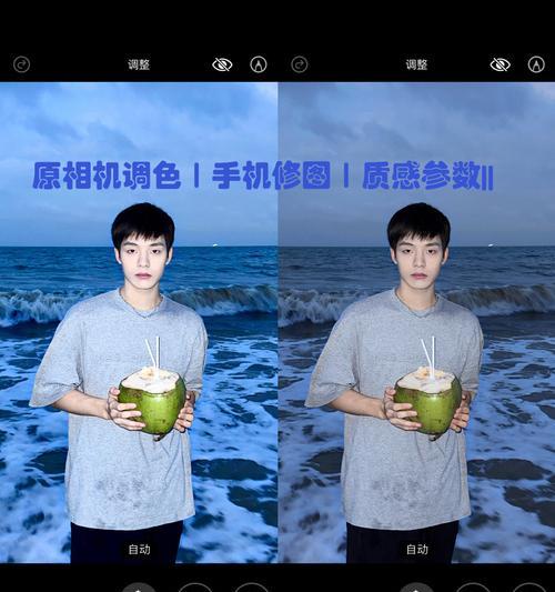 苹果手机修图画线技巧是什么？  第3张