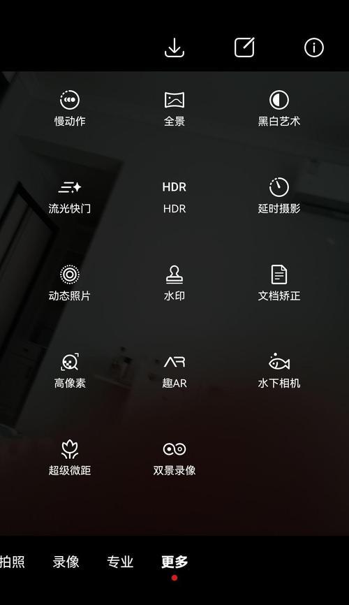 华为手机摄像头像素降低的方法？  第2张