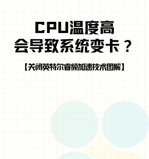 CPU电压供电调整需要注意什么？  第1张