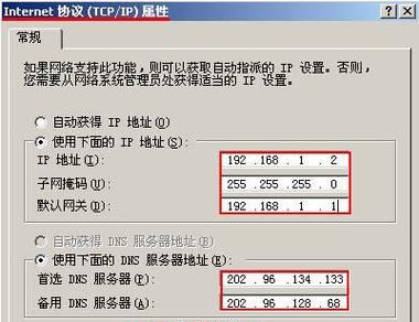 铁通网络路由器故障如何修理？需要哪些工具？  第3张