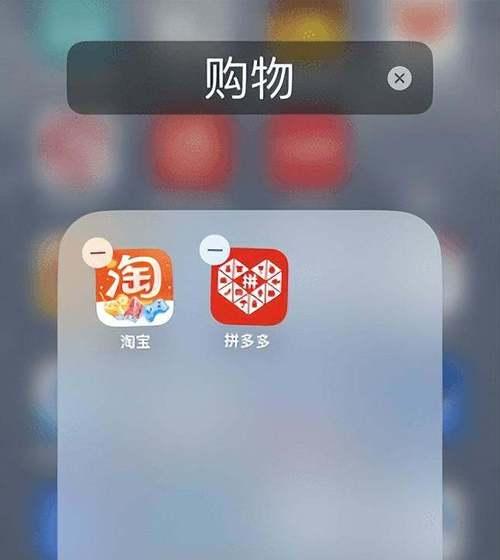 屏蔽苹果app商店的方法有哪些？如何彻底关闭？  第2张