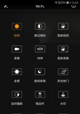 华为手机人像模式亮度调节技巧是什么？  第2张