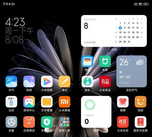 小米折叠手机变平板操作方法是什么？操作后有何变化？  第1张