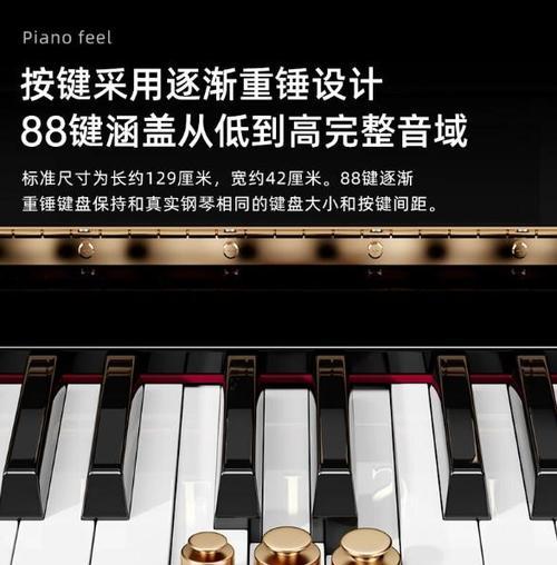 钢琴转换器蓝牙连接步骤是什么？使用中应注意什么？  第2张
