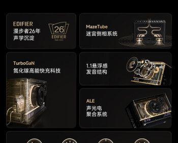 钢琴转换器蓝牙连接步骤是什么？使用中应注意什么？  第3张