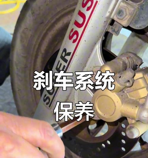 电瓶车后刹换油的正确步骤是什么？换油后需要注意什么？  第1张