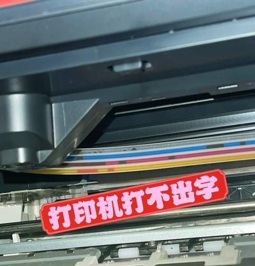 打印机冲墨水的正确方法是什么？冲墨水后如何进行维护？  第2张