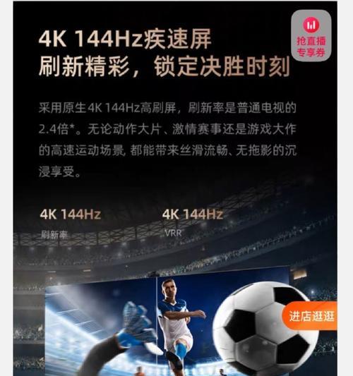 哪些品牌的电视具备拖影功能？  第1张