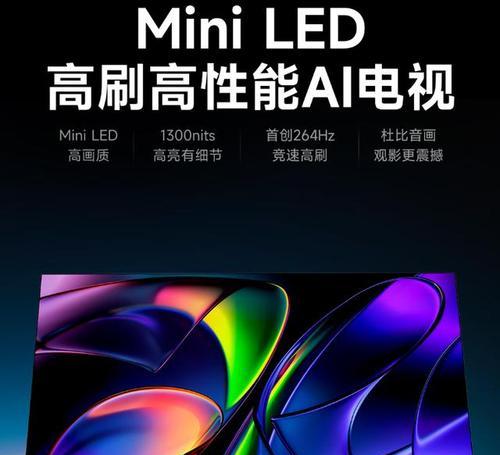 哪些品牌的电视具备拖影功能？  第3张