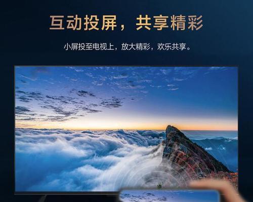 哪些品牌的电视具备拖影功能？  第2张
