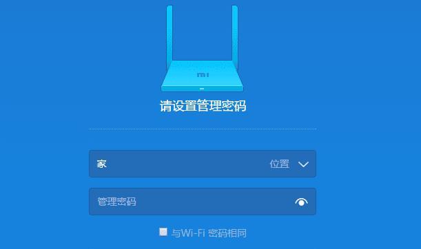 小米路由器能享受国家补贴吗？补贴流程如何操作？  第3张
