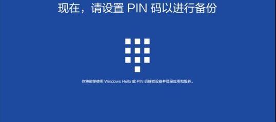 华为笔记本存储设置如何修改？  第2张