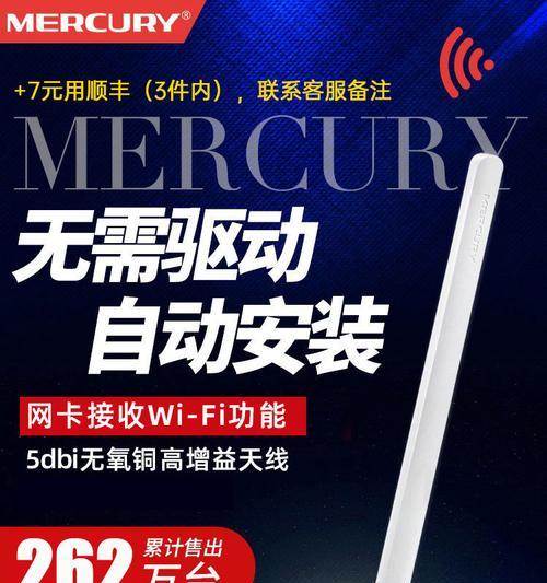 水星路由器网费查看方法是什么？如何监控月度流量消耗？  第1张