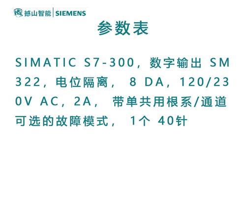 显示屏back线是什么？如何检查back线故障？  第3张