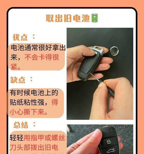 雅迪电瓶车钥匙如何打开？操作步骤是什么？  第3张