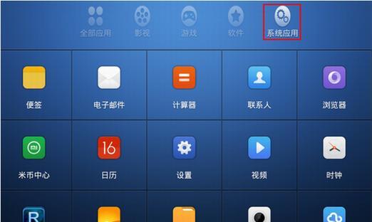 小米平板如何进行视频修复？操作指南是什么？  第3张