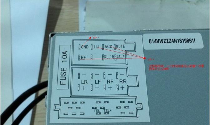 朗逸车机数据线连接步骤是什么？需要哪些工具？  第3张