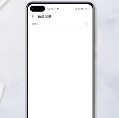 华为手机接收彩信功能如何开启？  第1张