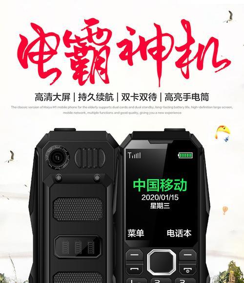 老年机的卡槽能用在智能手机上吗？如何正确安装？  第1张