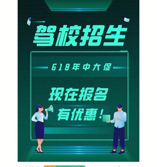 银泰充电瓶车优惠活动有哪些？  第1张