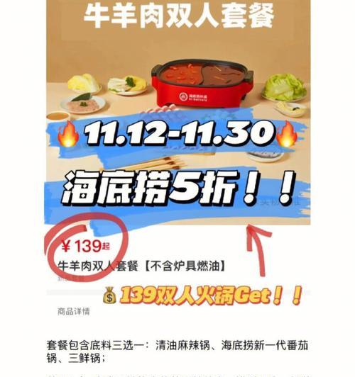 银泰充电瓶车优惠活动有哪些？  第3张