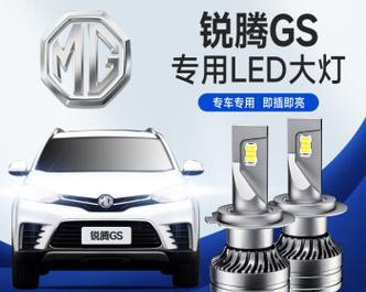 汽车近光灯应该如何选择？  第1张