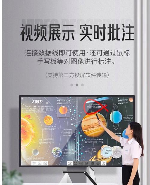 提升投屏画质直播技巧？效果能提升多少？  第1张