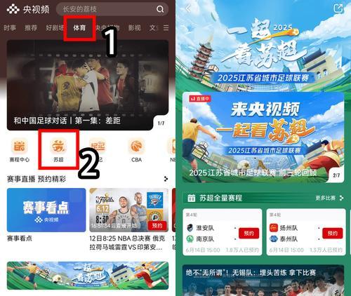 提升投屏画质直播技巧？效果能提升多少？  第3张