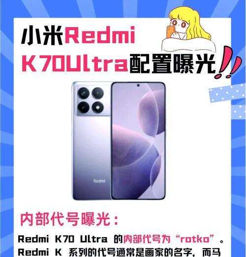 小米K70双系统设置步骤是什么？设置后如何切换？  第1张