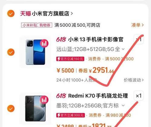 小米K70双系统设置步骤是什么？设置后如何切换？  第3张