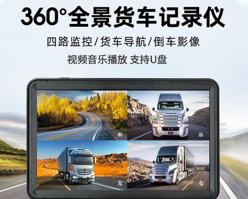货车数据线连接后如何播放音乐？  第1张