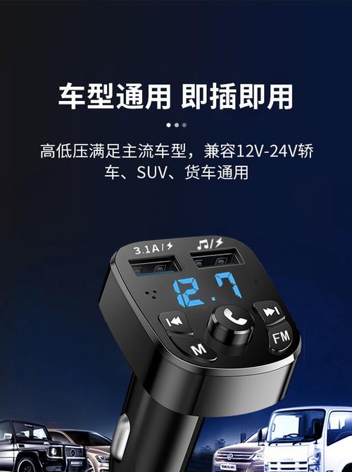 货车数据线连接后如何播放音乐？  第3张