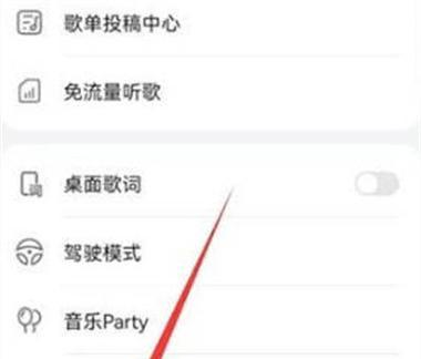 货车数据线连接后如何播放音乐？  第2张