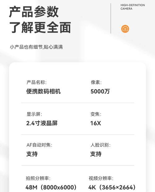 月光白数码相机的使用方法是什么？  第2张