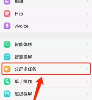 智能手机安装后如何使用？有哪些基本操作？  第2张