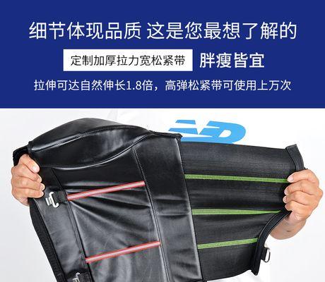 电瓶车防风松紧带的使用方法是什么？  第1张
