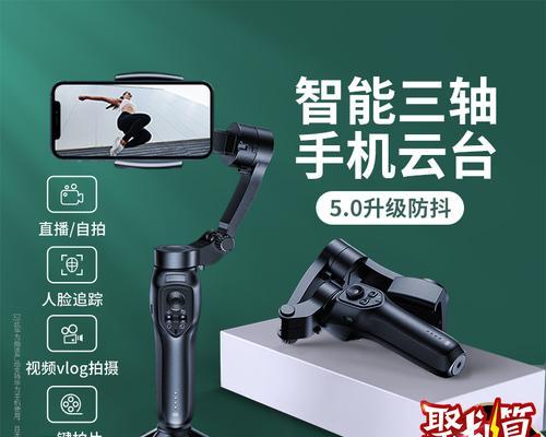 云台支架安装散热器的方法是什么？需要哪些工具？  第1张