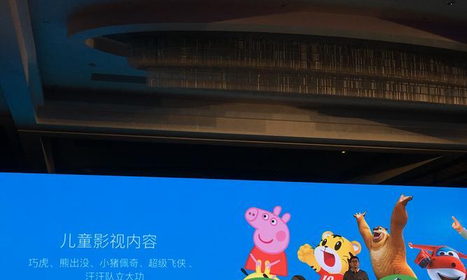 如何使用鸡哥应用将内容投屏到电视？  第1张