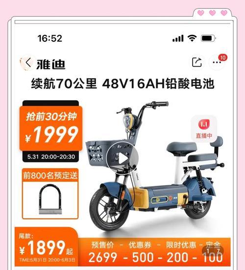 雅迪锂电池为什么贵？锂电池贵的原因是什么？  第3张