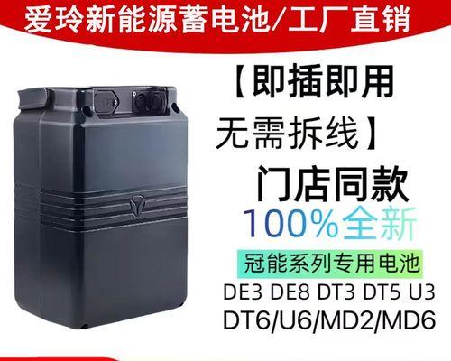雅迪锂电池为什么贵？锂电池贵的原因是什么？  第2张