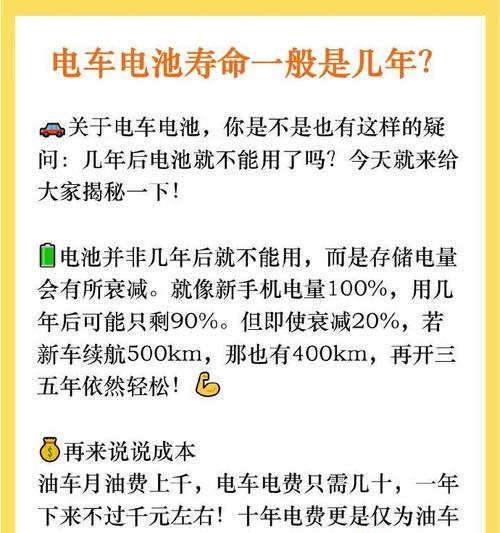 大电池增程车不生产的理由是什么？  第3张