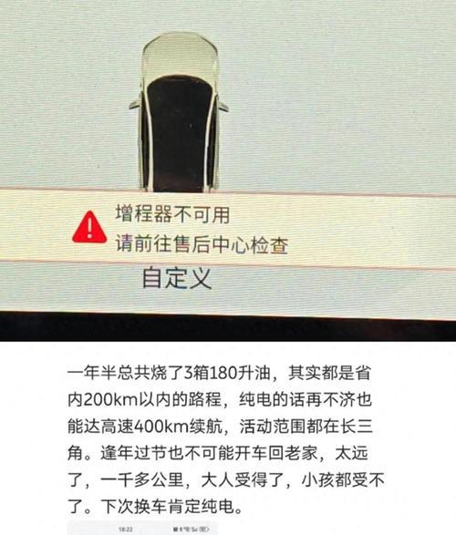 大电池增程车不生产的理由是什么？  第2张