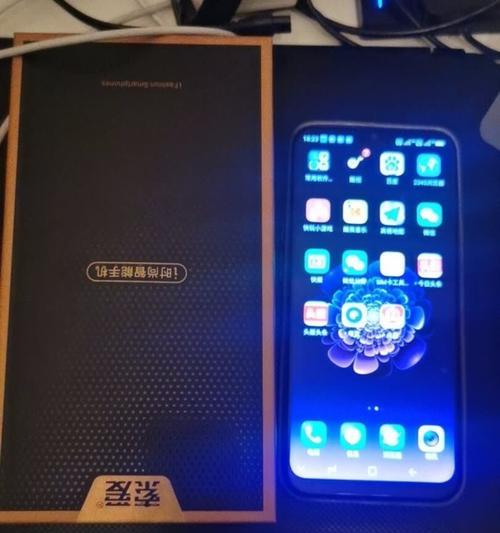 索爱手机如何连接第二部手机？连接后能做什么？  第2张