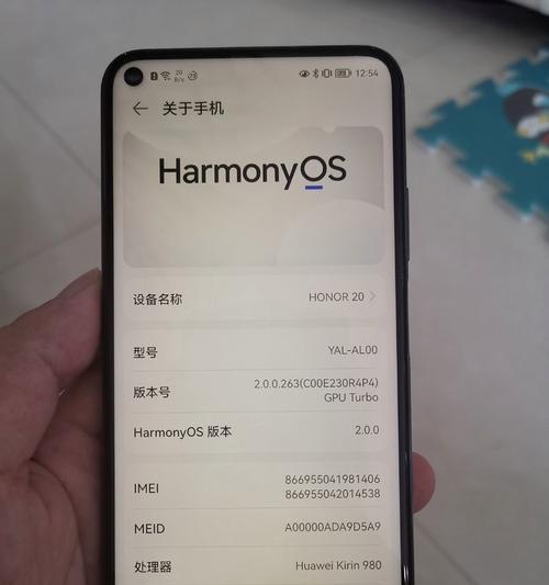 华为手机怎么看出厂时间？出厂时间对手机有什么影响？  第1张