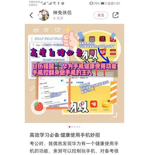 华为手机怎么看出厂时间？出厂时间对手机有什么影响？  第3张